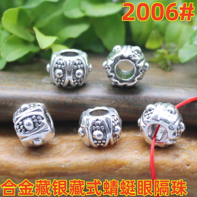 2006 (2)