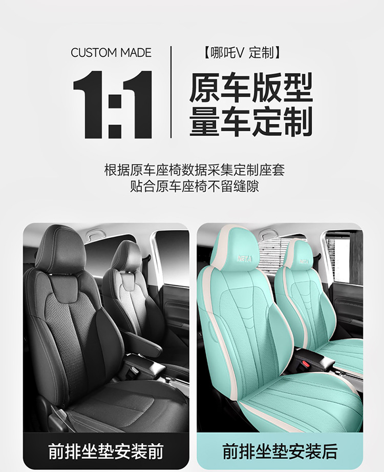 2022V-seat cover full package four seasons general special car seat cover tide v300 seat cushion