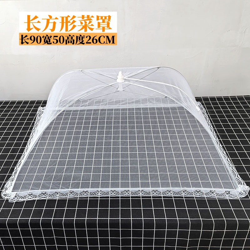 흰색 직사각형(90*50cm)