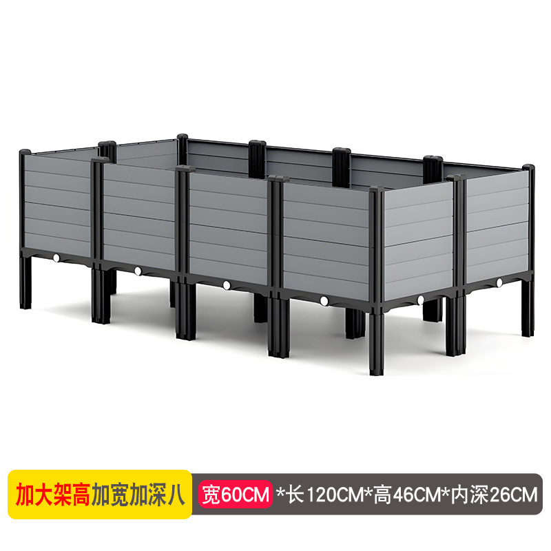 种菜专用箱花箱种植箱种菜专用盆塑料花盆家用阳台户外庭院灰色30|undefined