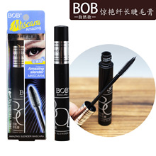 正品BOB惊艳纤长睫毛膏防水不易晕染浓密卷翘持久加长老牌国货