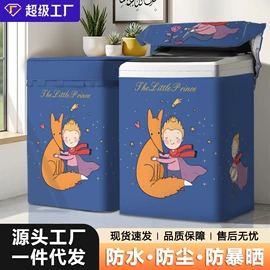 家用防尘罩;门帘、小窗帘;抱枕套