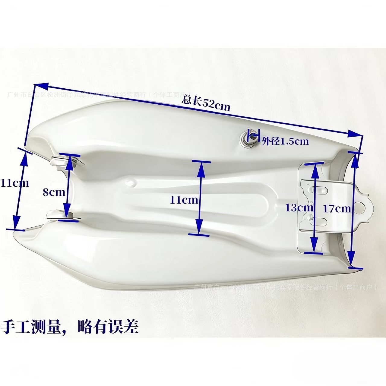 Motorcycle Cg125 Security Patrol Cg125 White Fuel Tank Zj125 White Fuel Tank Side Cover Oil Pot Fuel Tank