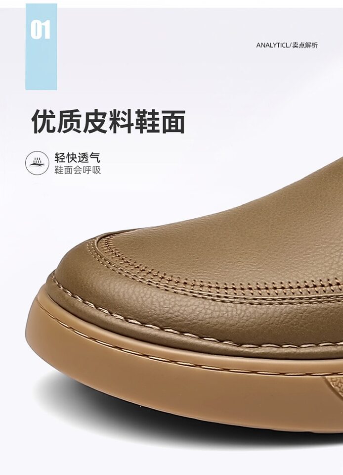 Giày lười nam da bò cổ điển đế bằng mềm nhẹ dễ xỏ, kiểu dáng thường ngày — 6036 màu nâu, 6036m màu chi tiết 10