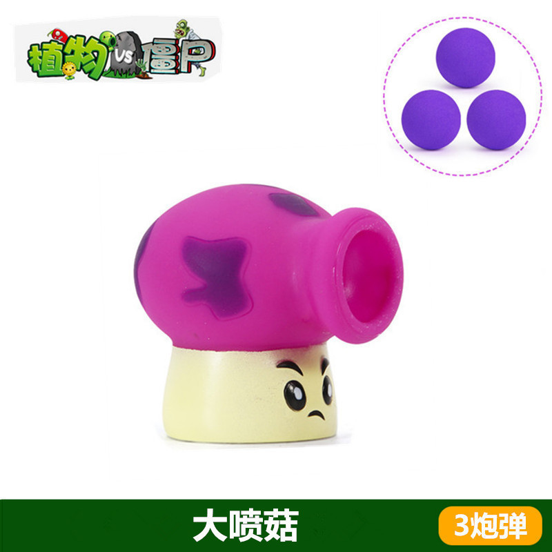 Plants vs. Zombies おもちゃ エンドウ豆 アイスシューター サボテン 海賊 チリ ココナッツ フレーム コーン ガンナー|undefined