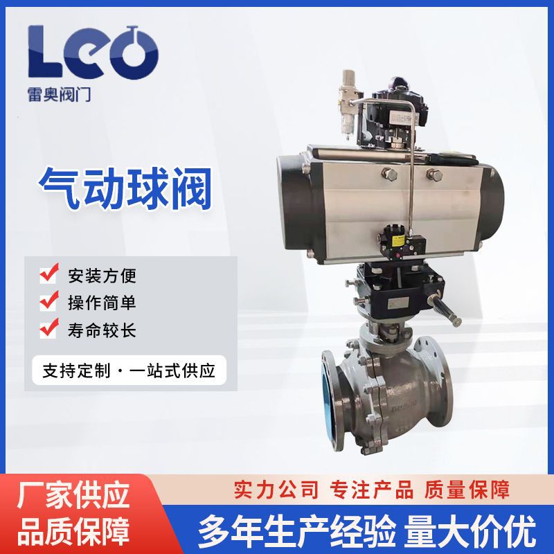 气动带手动球阀快装手动球阀气动球阀半包全包气动三片式球阀厂家