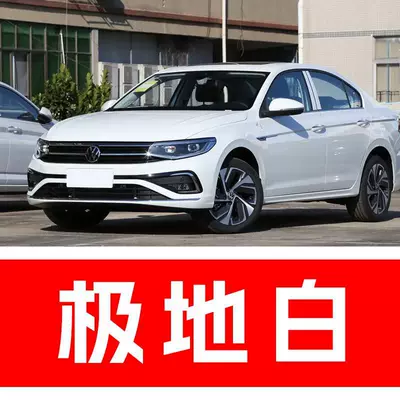 61. Volkswagen Bora car touch-up paint Avtomobil boya qələmləri - buy-one-get-two-1-coat-of-color-paint-1-coat-of-brightening-polish-plus-a-free-toolkit-sandpaper-cleaning-cotton-and-applicator-brush-polar-white