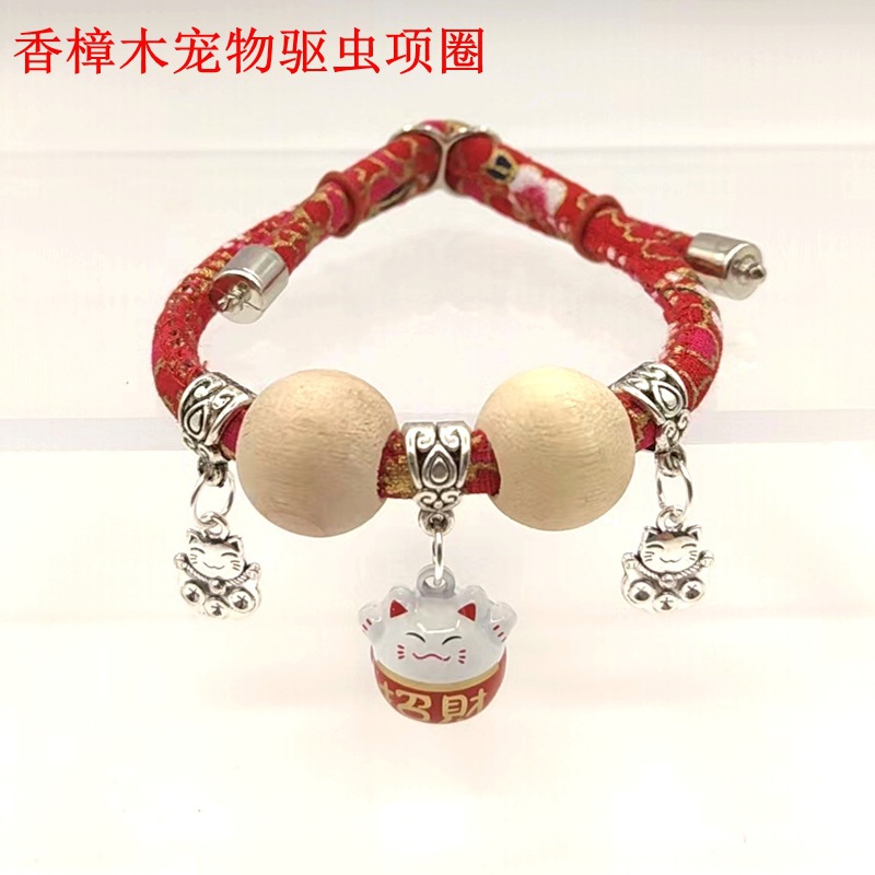 럭키캣 스타일(빨간색)