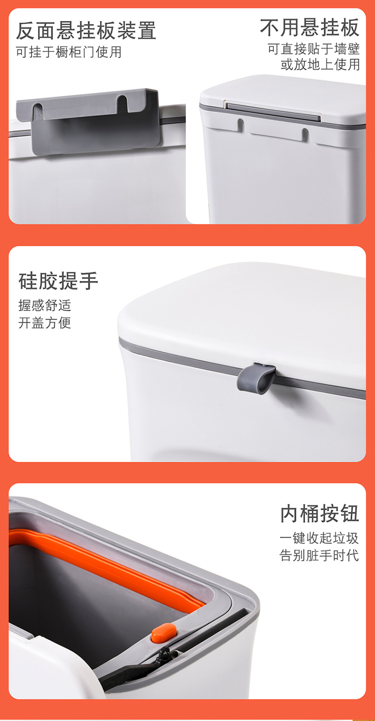 免弯腰悬挂垃圾桶_15.jpg