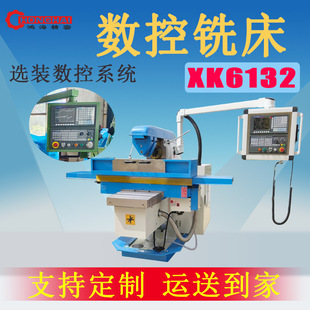 ������������XK6132������ʽ㊴����S���㊲����߅