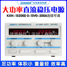 KXN-15100D/15150D/15200D/15300D/15500D/151000DԴ