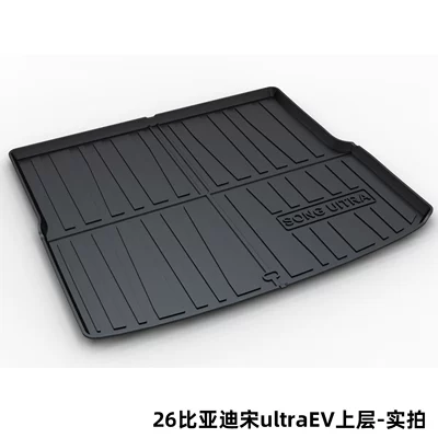 Song Pro Dolphin Qin Plus Han, Trunk Mat - 26byd-song-ultraev-upper-level-dedicated-car