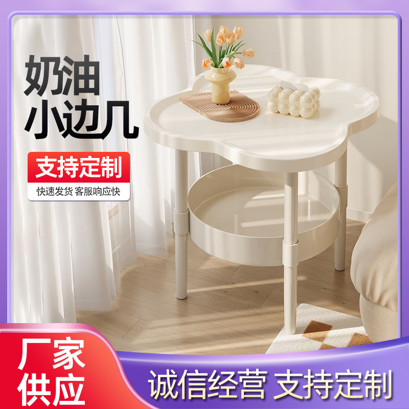 卧室边几四叶草受力稳定床头柜小茶几现代简约耐用小茶几桌厂家|undefined