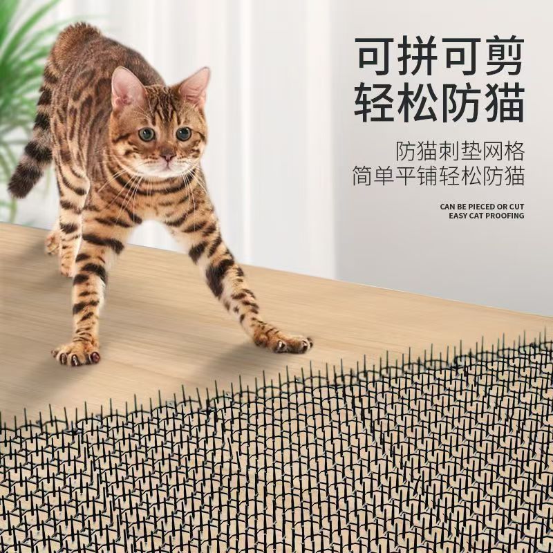 宠物用品可裁剪塑料防猫刺驱赶野猫野狗园艺防护垫可拼接猫刺鸟刺