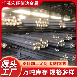 不锈钢板;不锈钢圆管;不锈钢圆棒