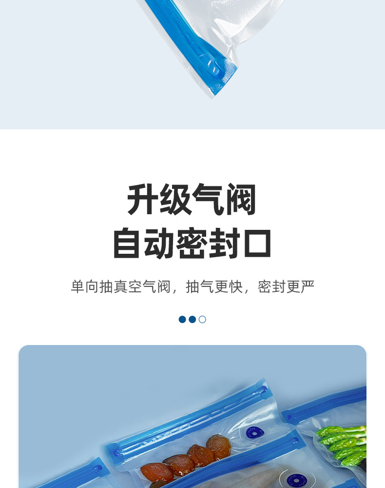 食品气阀拉链袋(优化版)_10.jpg