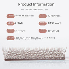 0.07yy嫁接睫毛雙毛尖自然不散根焦糖色編織交叉密排棕色yy假睫毛