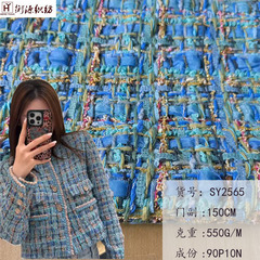 工厂现货2025新款孔雀蓝粗花呢马甲外套修身重工小香风长款连衣裙