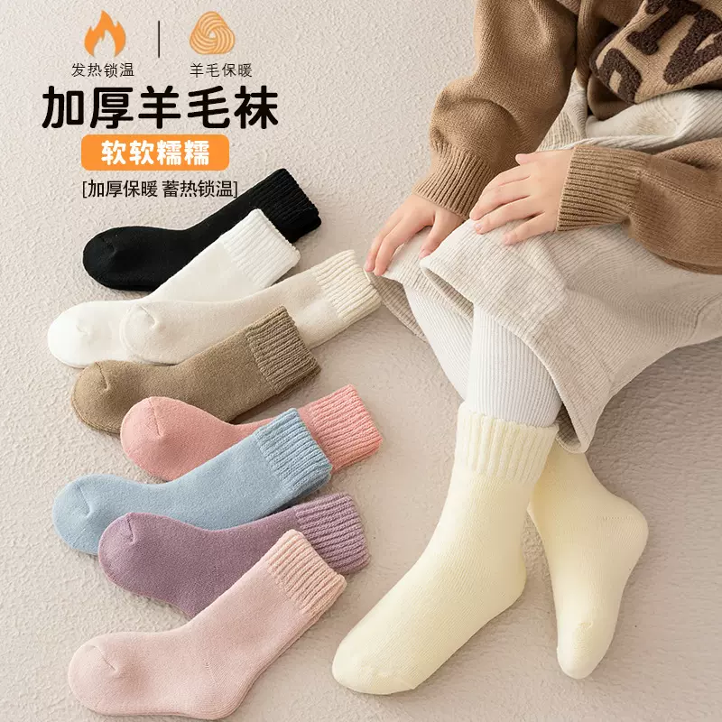 儿童袜子冬季加绒加厚羊毛袜保暖羊绒睡眠袜男女童宝宝毛绒袜冬天