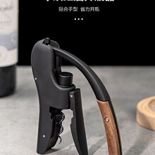 Lhopan鹅头红酒开瓶器酒起子木柄葡萄酒开瓶器酒具兔型启瓶器家用