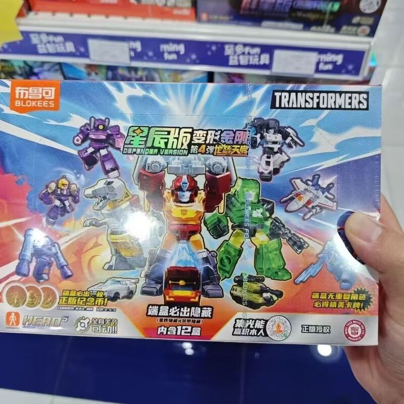 布鲁可积木人变形金刚星辰版第四弹龙怒天启钢索拼装玩具盲盒礼物|undefined