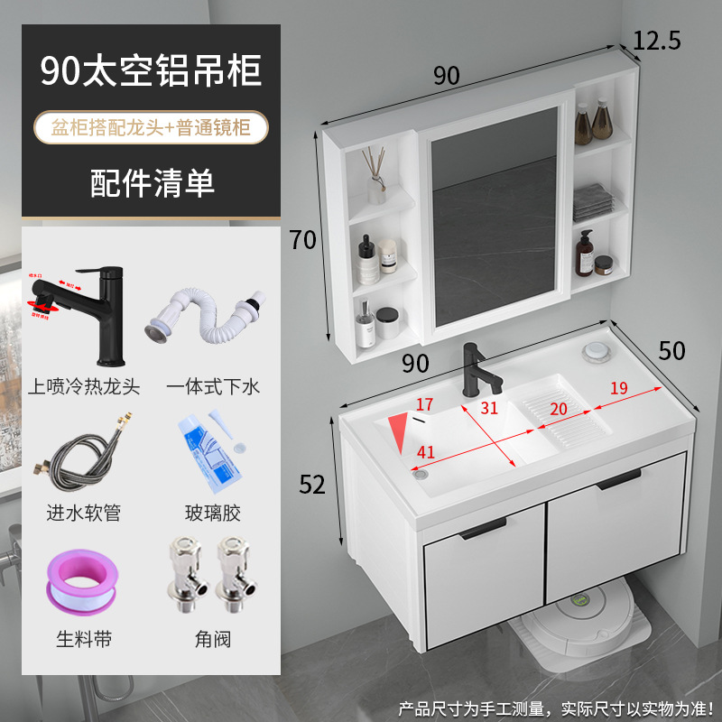 1189 - 90 + armario de aluminio de barredora + pulverización de pulverización negra