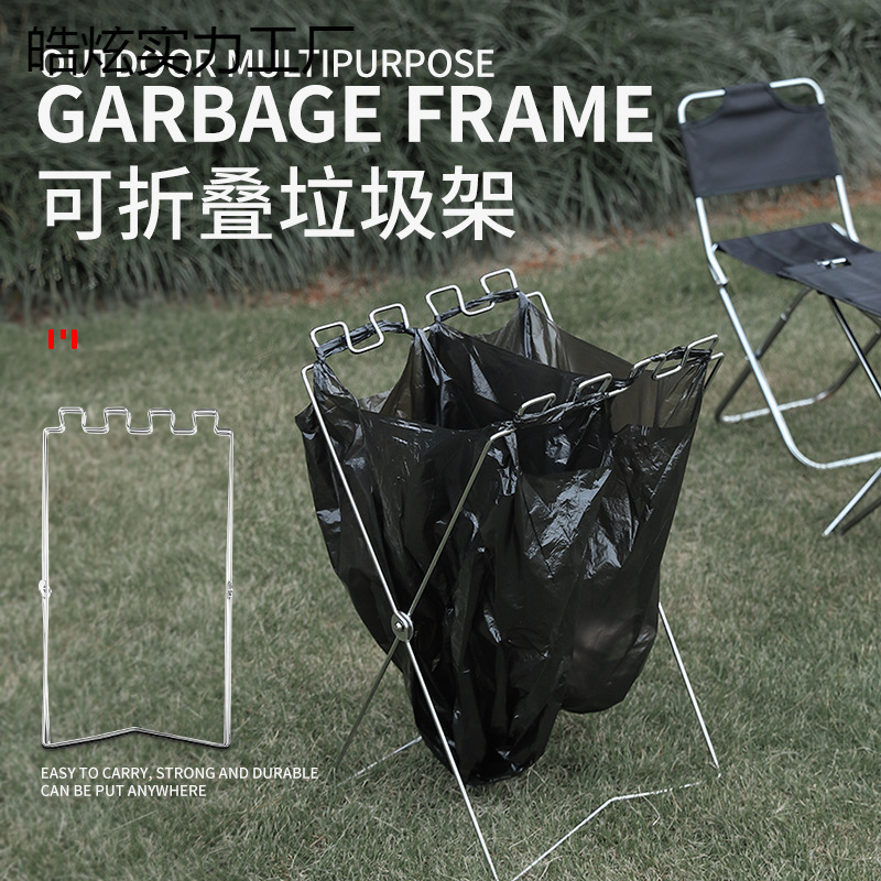 Outdoor Camping Folding Garbage Rack Storage Rack Household Kitchen Metal Trash Can Garbage Bag Holder Barbecue Stand