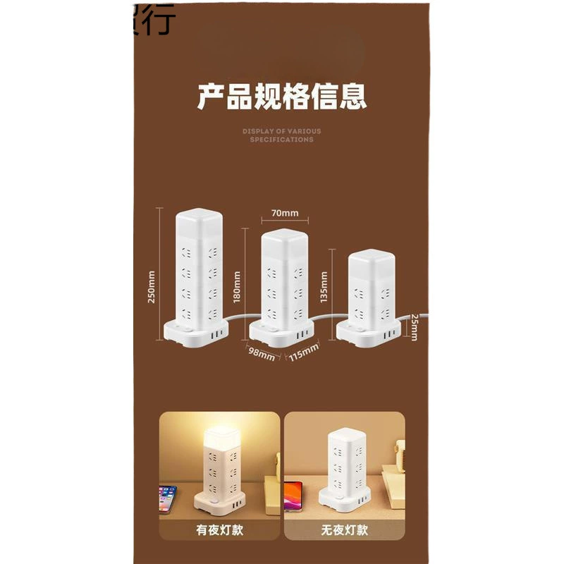 Plug -in multi -plug -in three -dimensional household multi -functional porous wiring