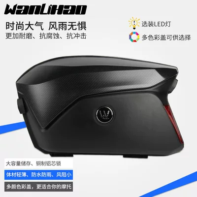 scooter universal carbon fiber side – Motorcycle trunk
