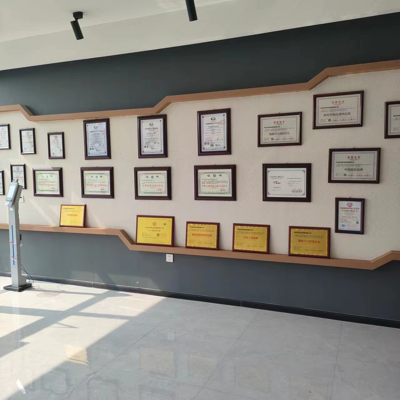 微信图片_20230311221641