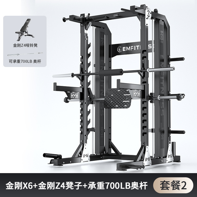 自由深蹲架商用悍马框式杠铃卧推架多功能家用举重台健身房龙门架|undefined