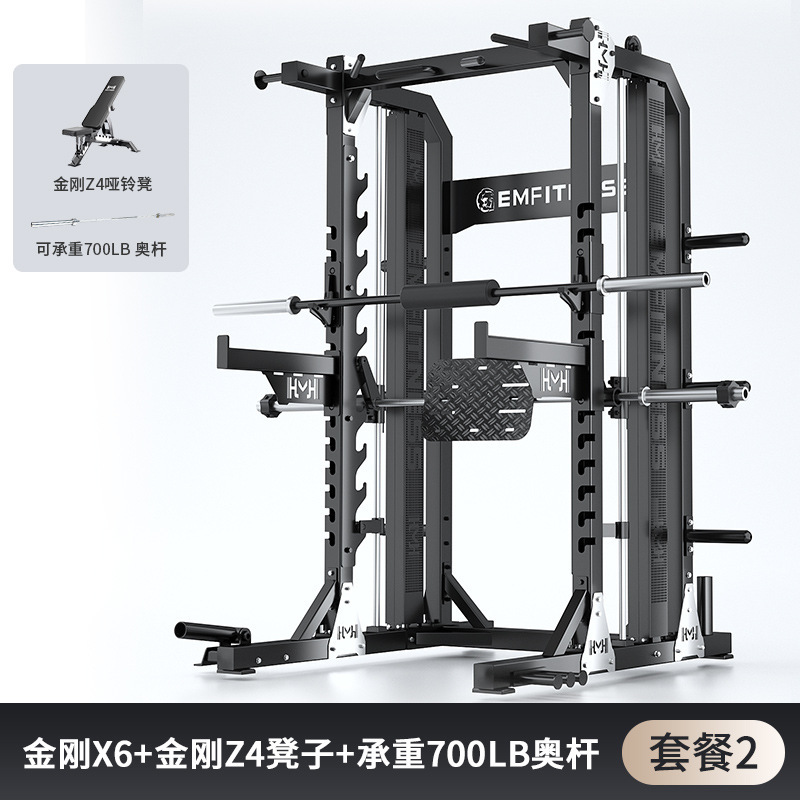 Cadillaco de cuclillas libres, marco de barra de barra de hummer comercial, plataforma de peso doméstica multifuncional, gimnasio pórtico