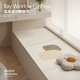 地垫;家用地毯;餐桌布艺