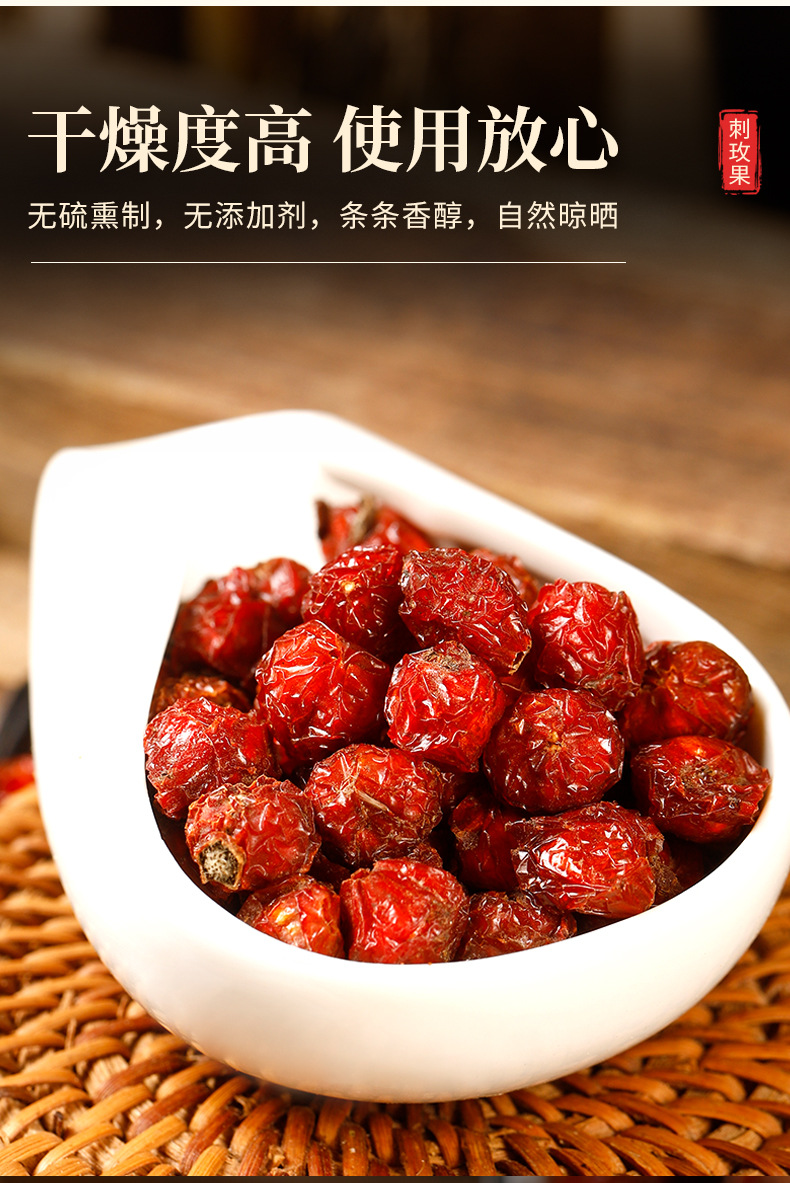 Rose Hip (Rosa spp.) — Dried Whole Fruit for Herbal Tea & Botanical Blends, 500g in use