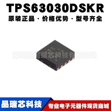 TPS63030DSKR ˿ӡCEE WSON10ͬ������ѹת������ԴоƬ��BOM�䵥