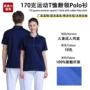 透气吸湿翻领排汗polo衫