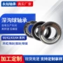 高速低噪音62186219轴承