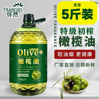 橄榄油食用油源头工厂支持OEM/ODM贴牌定制全品类粮油代加工礼盒