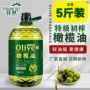 odm定制全品源头食用油