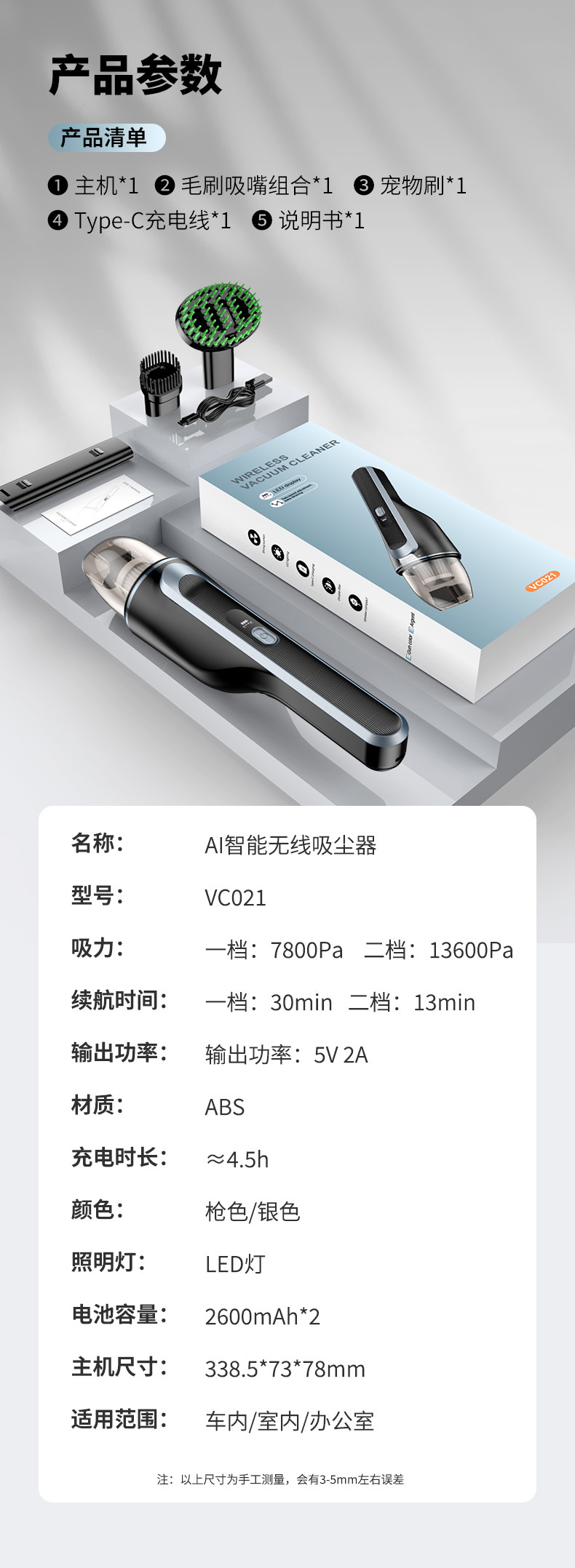 Car-mounted brushless vacuum cleaner with strong suction, suitable for both car and home use, small handheld model with lighting, wireless car vacuum cleaner