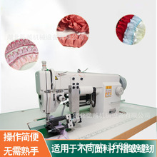 江苏包缝机石家庄打折缝纫机花边打摺服装铲摺特种工业设备