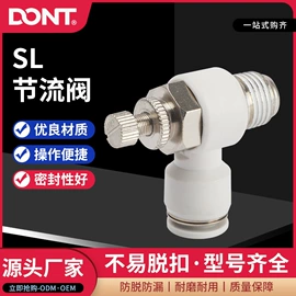 气动接头;气缸;气动控制元件