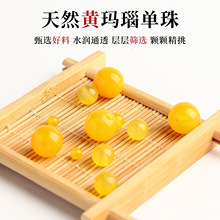 ��Ȼ����ִ�DIYɢ��4mm-14mm�Ʒ���7a����鴮��F؛ֱ�����l