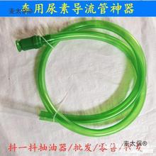 麦抖自吸管液一抖吸油尿素导流车用尿素抽油器抖动神器手动器太保