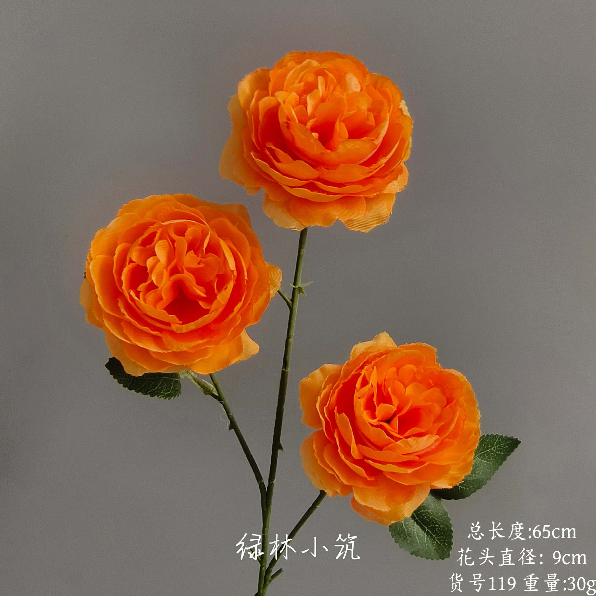 상품 번호 119 - 세 송이 라넌큘러스