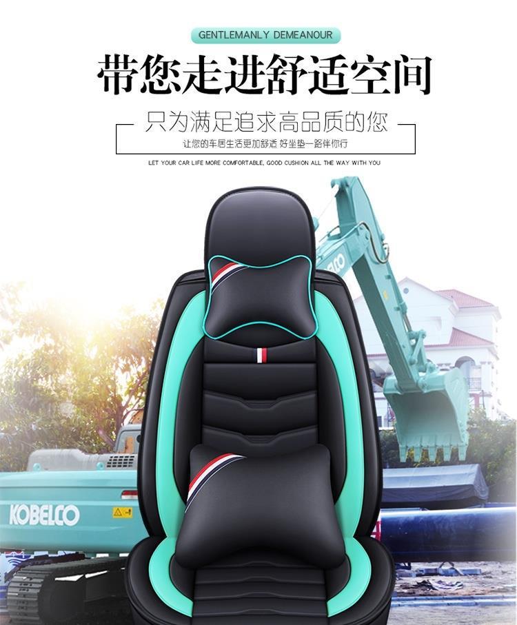 Excavator Seat Cover Universal Model for Caterpillar, Kobelco, Hitachi, Sumitomo, Sany, Doosan, Daewoo, Xcmg