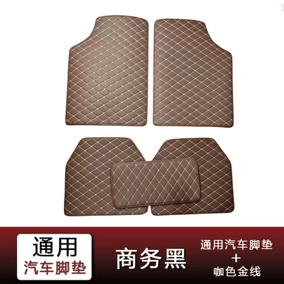 in leather style, cross-border manufacturer | Universal Foot Pad - brown-with-gold-thread