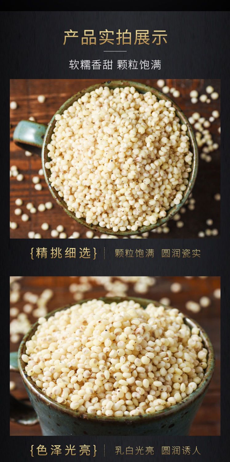 Sorghum Rice 500g Gao Liang Mi Whole Grain for Congee Porridge and Cooking specifications