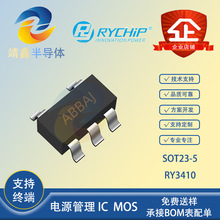 ��Դ RY3410 ��װSOT23-5 5V/1.2A DC-DCͬ����ѹоƬIC ԭװ�ֻ�
