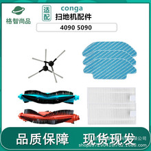 �m��Conga�ߵؙC�������5090 4090��̺ˢ���Lˢ߅ˢĨ���V�W����